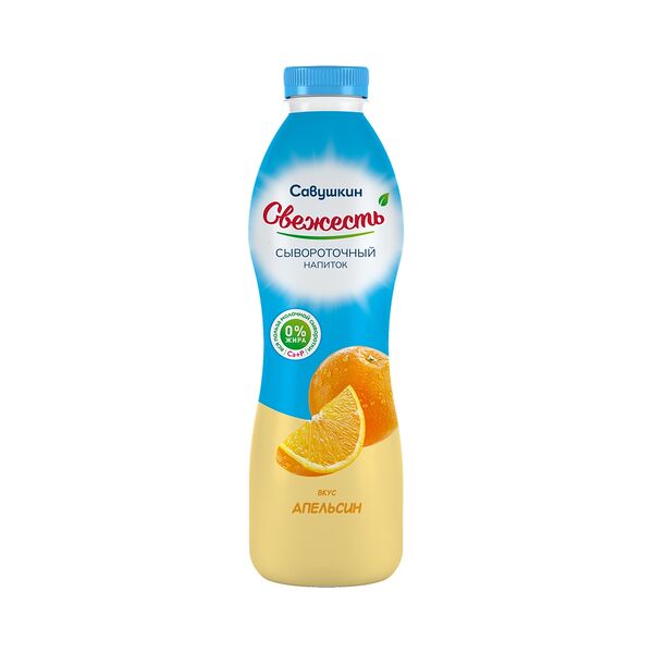 Напиток сывороточный Савушкин Свежесть сокосодержащий апельсин