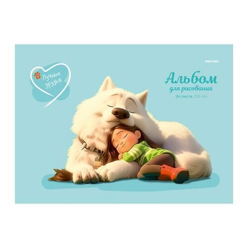 Альбом для рисования Проф-Пресс 24л А4 в ассортименте