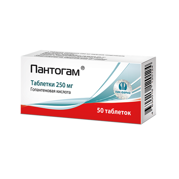 Пантогам таблетки 250 мг 50 шт
