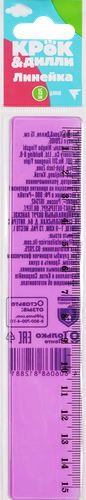 Линейка Крок&Дилли 15 см Арт. L20105, цвет в ассортименте