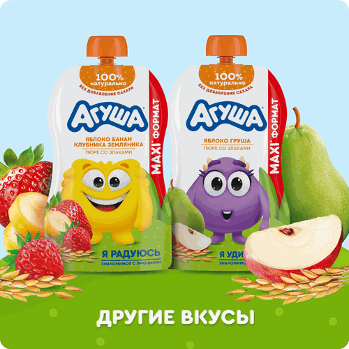

Пюре фруктовое Агуша с 8 месяцев яблоко, банан, клубника, земляника злаки 160 г