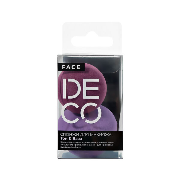 Спонжи для макияжа Deco каплевидные 2 шт.
