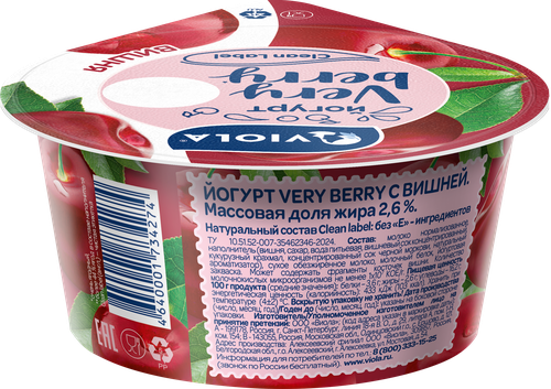

Йогурт Viola Very Berry с вишней 2.6% без змж 120 г