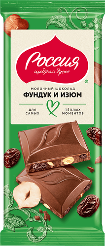 Шоколад молочный Россия - Щедрая душа! с фундуком и изюмом 75 г