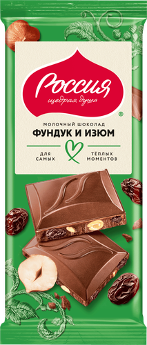 

Шоколад молочный Россия - Щедрая душа! с фундуком и изюмом 75 г