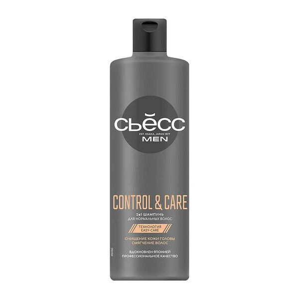 Шампунь + Бальзам мужской Сьёсс 2в1 Control&Care для нормальных волос, бережное очищение кожи головы 450 мл