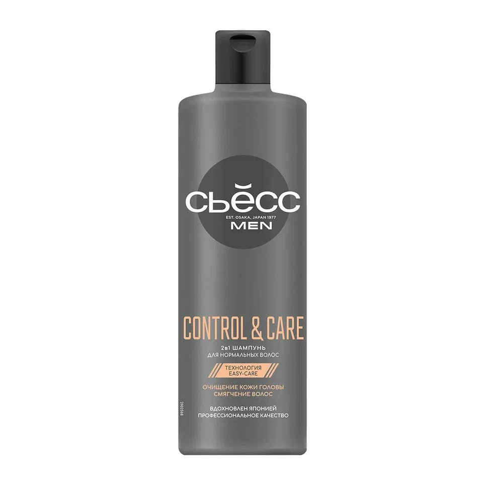 

Шампунь + Бальзам мужской Сьёсс 2в1 Control&Care для нормальных волос, бережное очищение кожи головы 450 мл