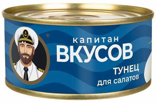 Тунец Капитан вкусов для салатов в собственном соку 170 г