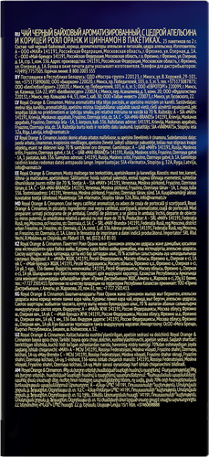 

Чай в пакетиках Richard Royal Orange & Cinnamon 25 саше 50 г