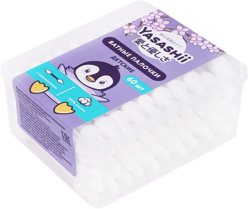 

Палочки ватные детские Yasashii с ограничителем 60 шт