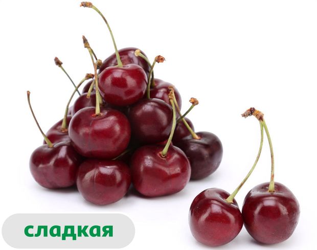 

Черешня 500 г