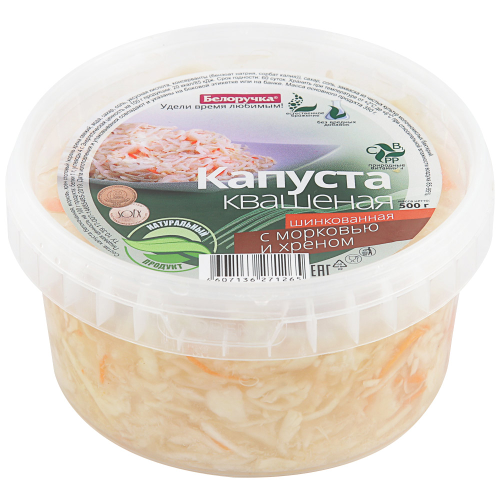 

Капуста Белоручка квашеная шинкованная с морковью и хреном 500 г
