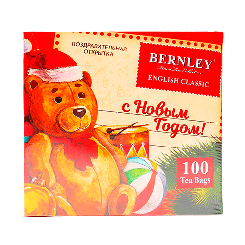 

Чай черный Bernley English Classic 100 пакетиков 200 г, дизайн упаковки в ассортименте