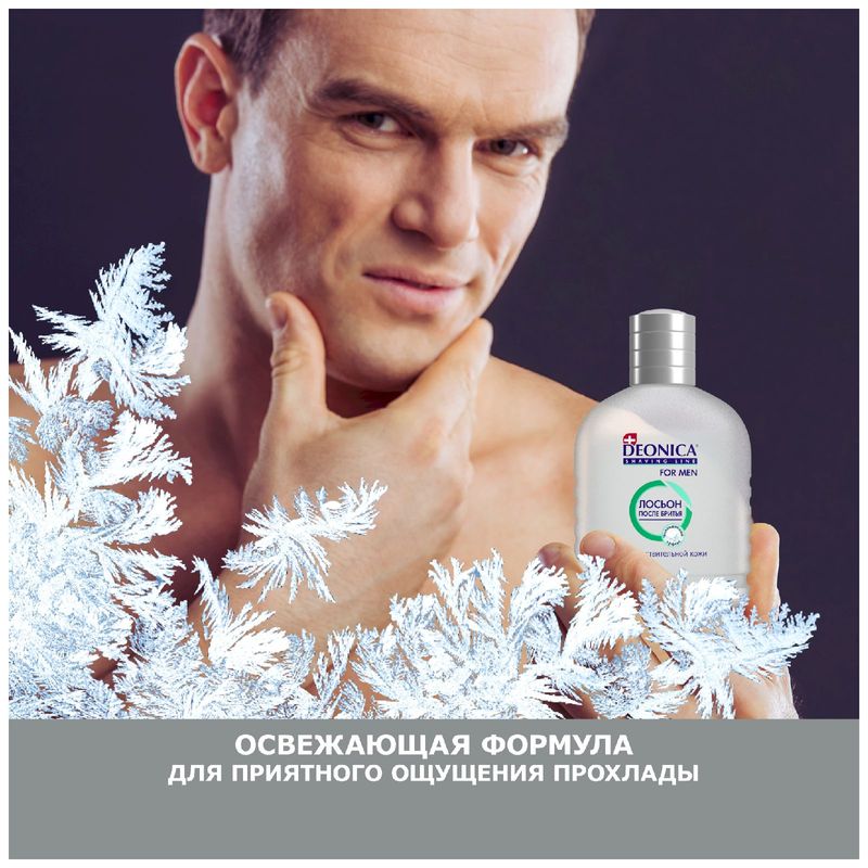 

Лосьон после бритья Deonica For Men Для чувствительной кожи с охлаждающим эффектом 90 мл