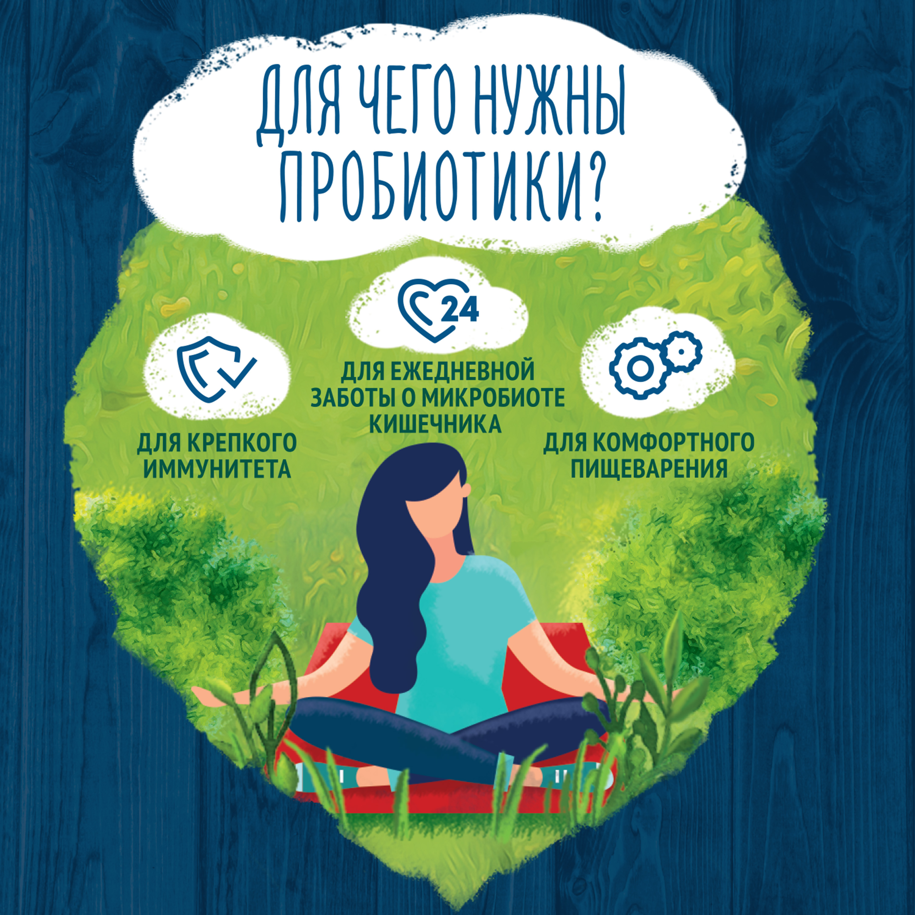 

Биолакт Домик в деревне Персик 2,1% 260 г