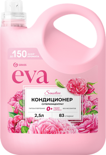

Кондиционер для белья Grass Eva Sensitive концентрированный 2.5 л