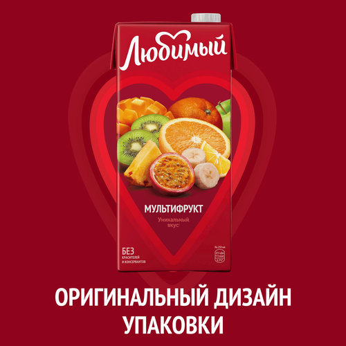 

Напиток Любимый Мультифрукт 1.93 л