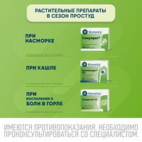 Изображение 12