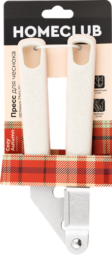 

Пресс для чеснока Homeclub Cozy Autumn