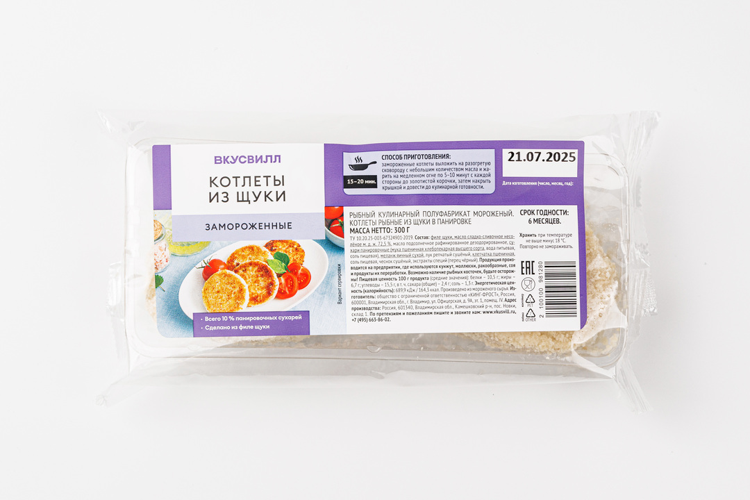 

Котлеты из щуки ВкусВилл замороженные 300 г