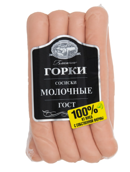 

Сосиски Ближние Горки Молочные 500 г