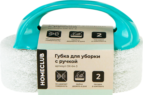 

Губка для уборки Homeclub с ручкой 24 х 10 см арт. OX-64-3