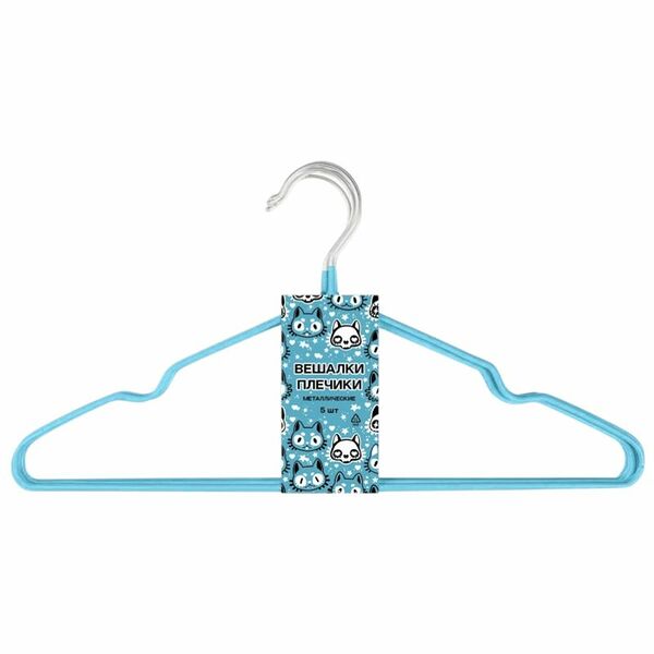 Вешалки-плечики 29.5х25х19 см 5 шт цвет в ассортименте