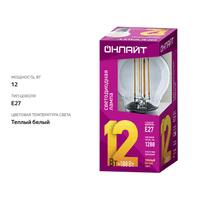 

Лампа светодиодная Онлайт LED 12Вт, 2700К, Е27 шар, филамент Арт. 80884