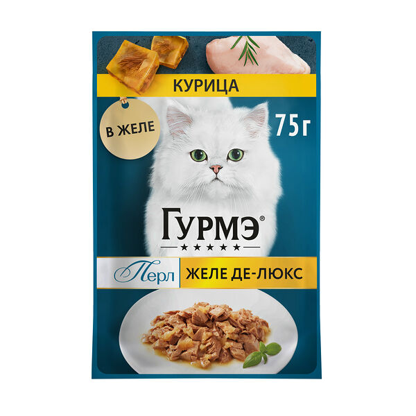 Влажный корм Гурмэ Перл Желе Де-Люкс для кошек с курицей в роскошном желе 75 г