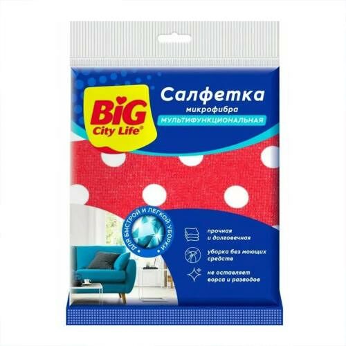 Салфетка Big City Life Smart 30x30 см из микрофибры 1 шт цвет в ассортименте