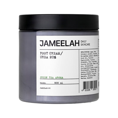 Крем для ног Джамила (Jameelah) зеленый чай с мочевиной 20 % 500 мл