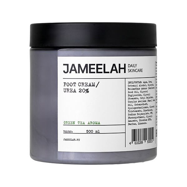 Крем для ног Jameelah Daily Skincare с мочевиной 20% 500 мл