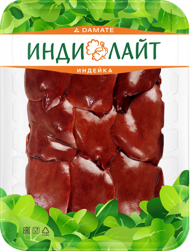 

Печень индейки Индилайт охлажденная 500 г