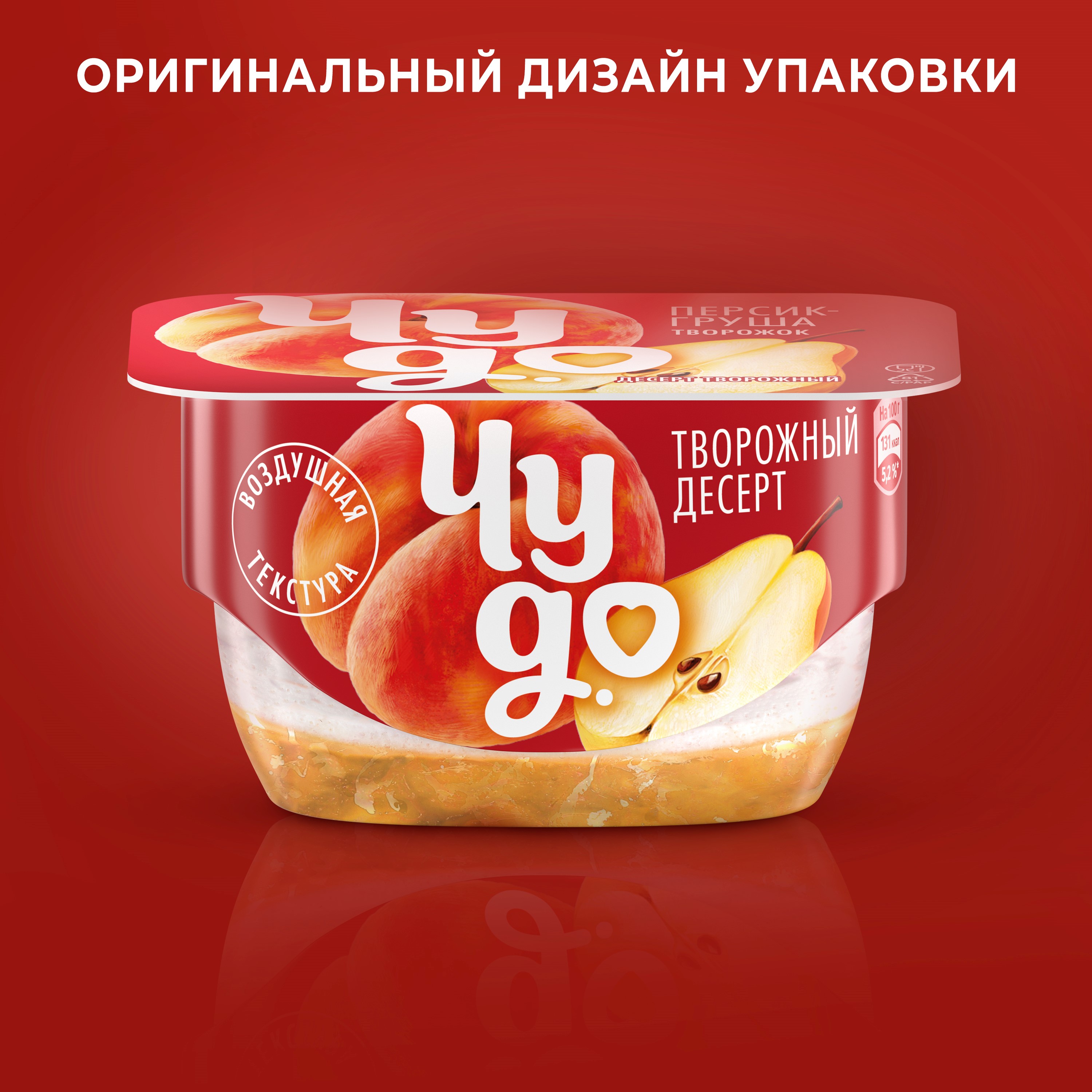 

Десерт творожный Чудо груша персик 4.2% 100 г