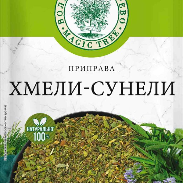 Хмели-сунели Волшебное дерево 20 г