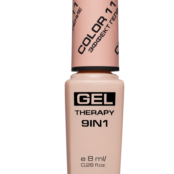 Лак для ногтей Stellary Gel Therapy 9 в 1 тон 11 8мл