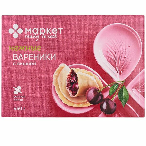 Вареники с вишней замороженные Маркет Перекрёсток 450 г