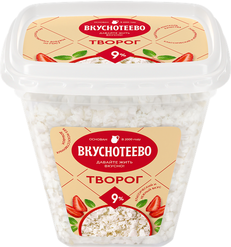 

Творог Вкуснотеево 9% стакан 300 г