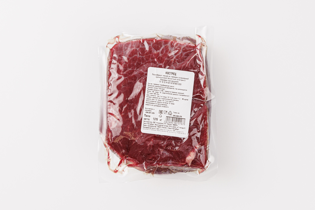 

Говядина кострец без кости охлажденная вес