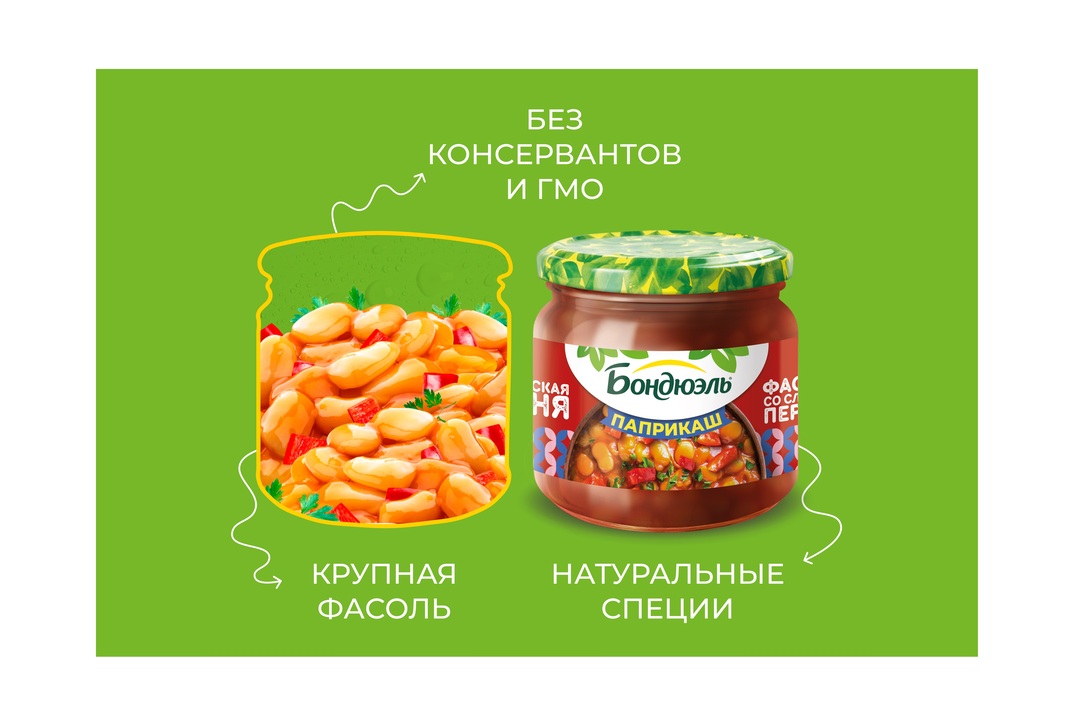 

Фасоль белая Бондюэль в соусе со сладким перцем Паприкаш 360 г