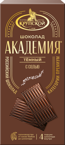 

Шоколад темный Академия с солью 88 г