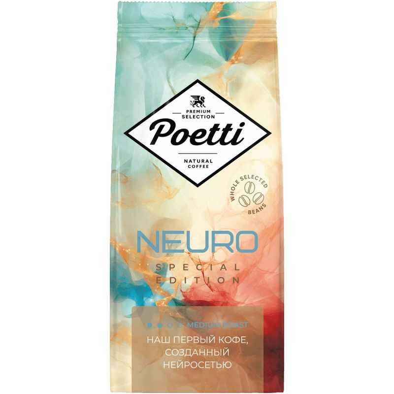 

Кофе Poetti Neuro Special Edition в зёрнах 250 г