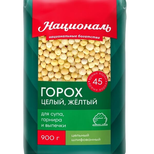Крупа Националь горох экспортный 900 г