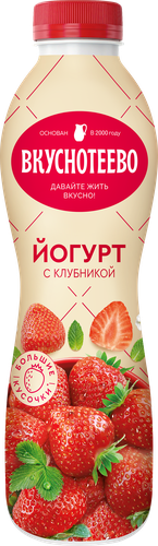 

Йогурт питьевой Вкуснотеево Клубника 2% 690 г