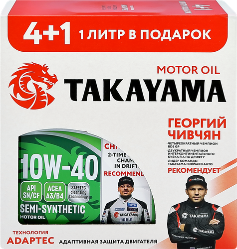 

Масло моторное Takayama Safetec 10W–40 A3/B4 SN/CF 4 л+1 л