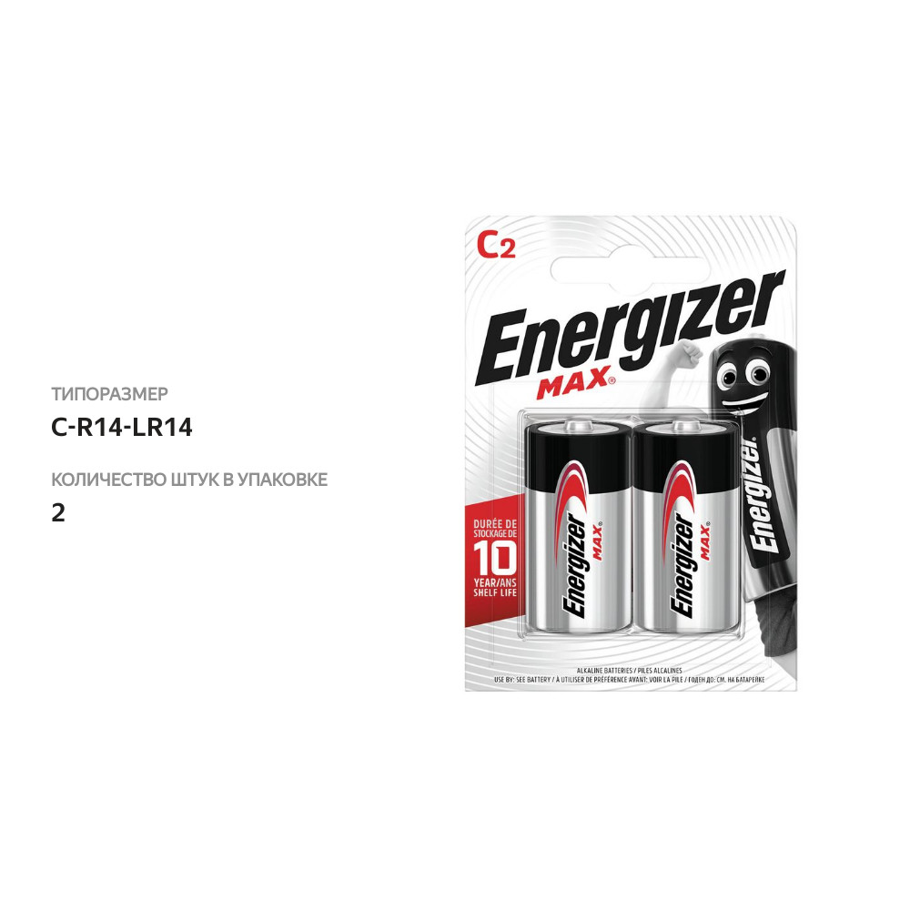 

Элемент питания Energizer LR14 2 шт