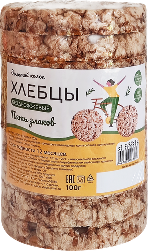 

Хлебцы Золотой колос Пять злаков бездрожжевые 100 г