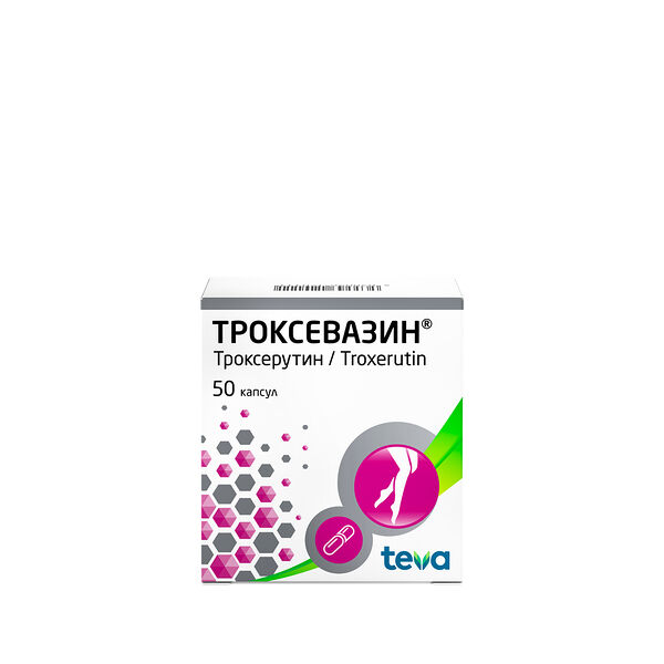 Троксевазин 300 мг № 50 капс