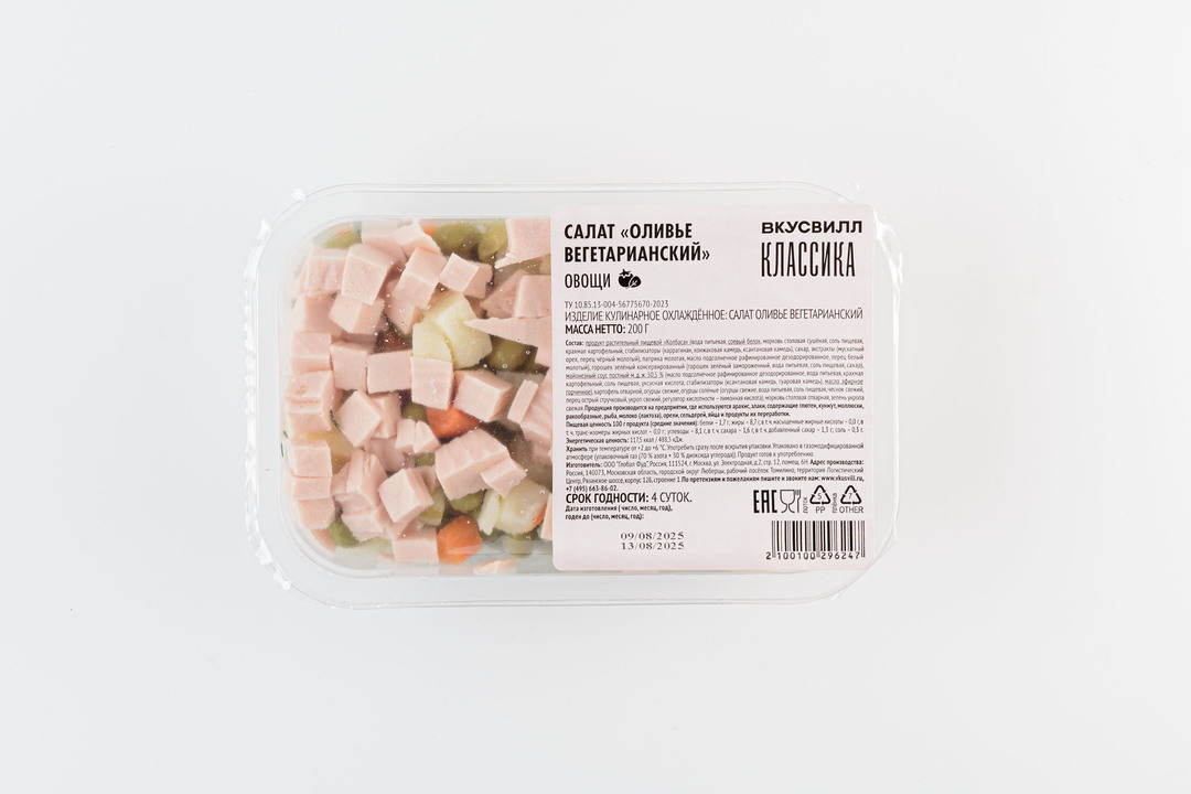 

Салат ВкусВилл Оливье вегетарианский 200 г