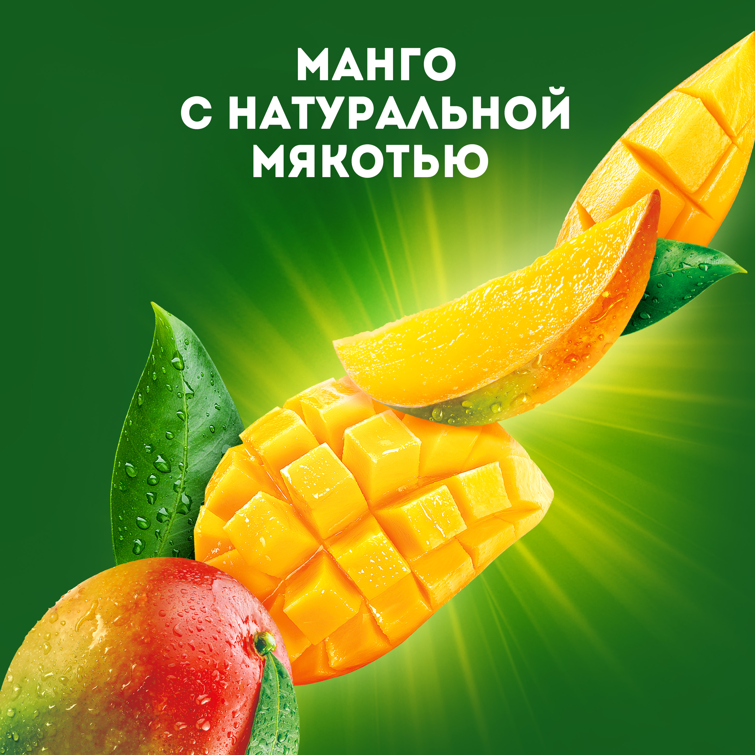 

Нектар J7 манго с мякотью 0.3 л